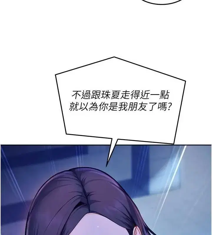 第81話