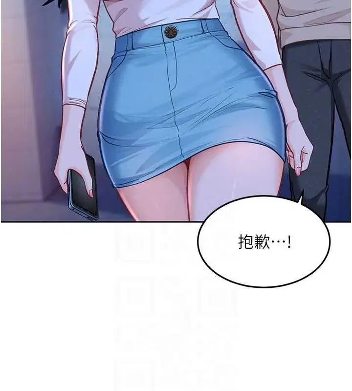 第81話