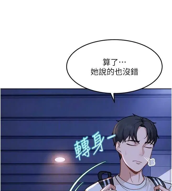 第81話