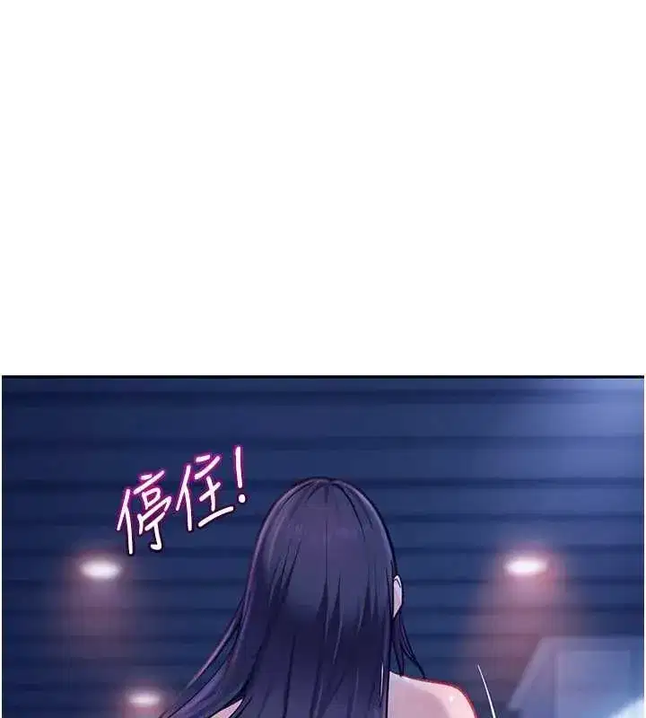 第81話