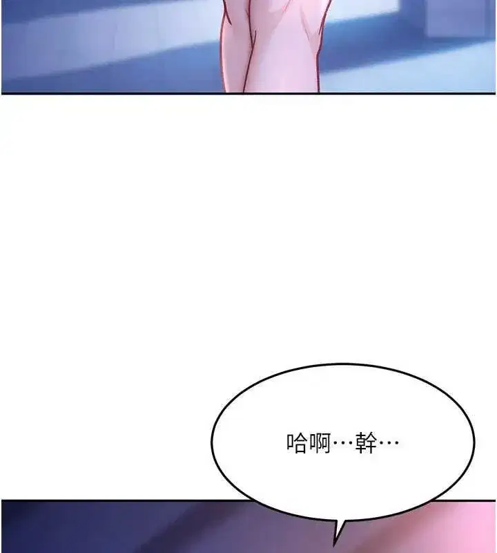 第81話
