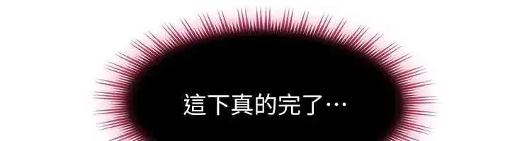 第81話