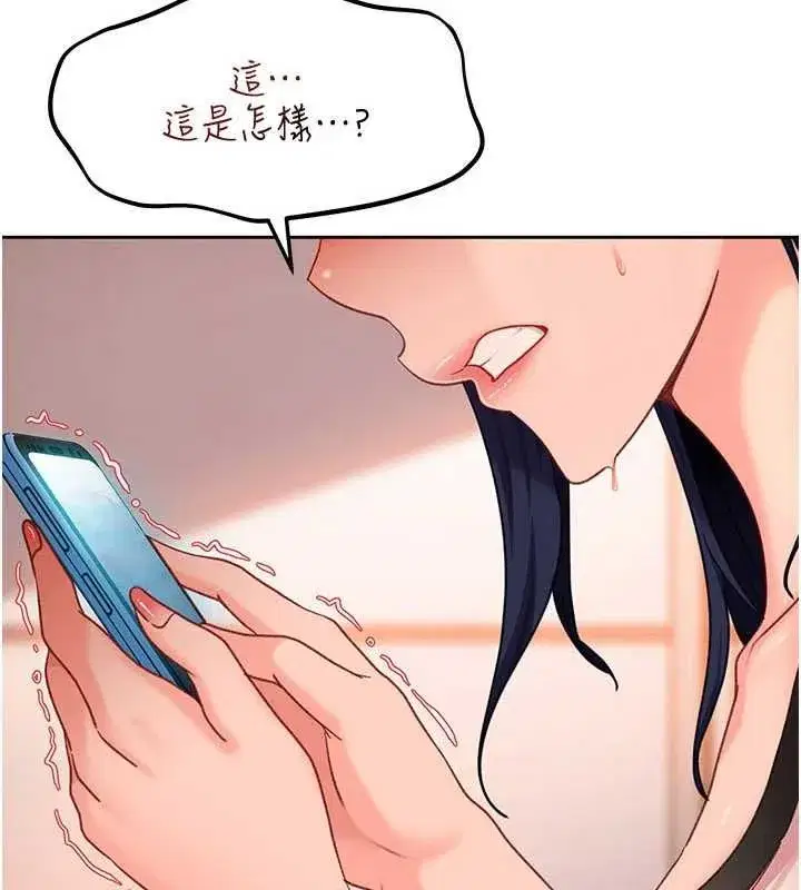 第81話