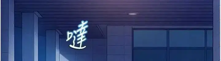第81話