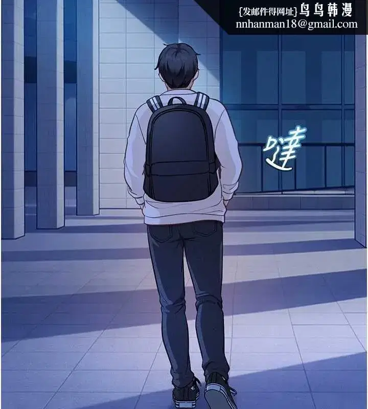 第81話