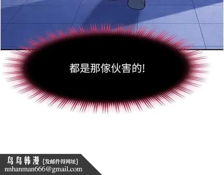 第81話