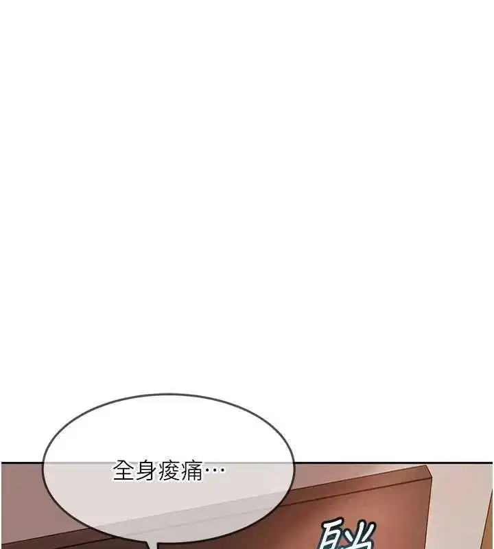 第81話