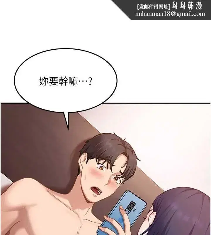 第82話