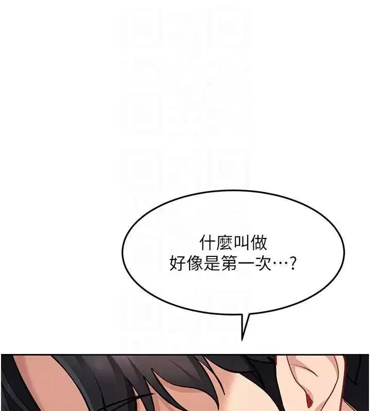 第82話