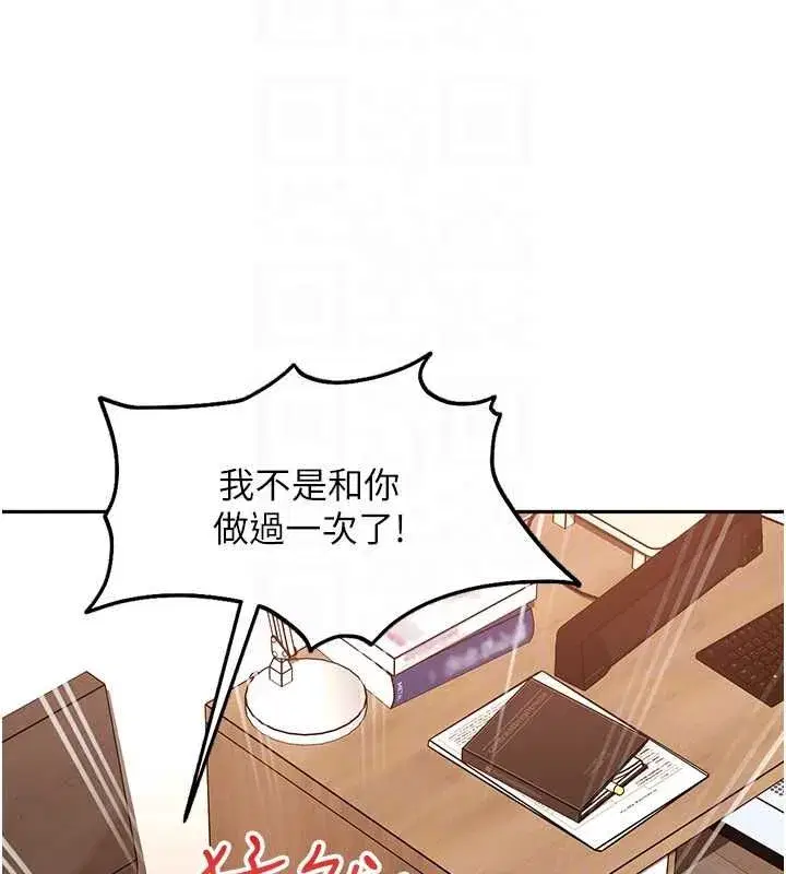 第82話