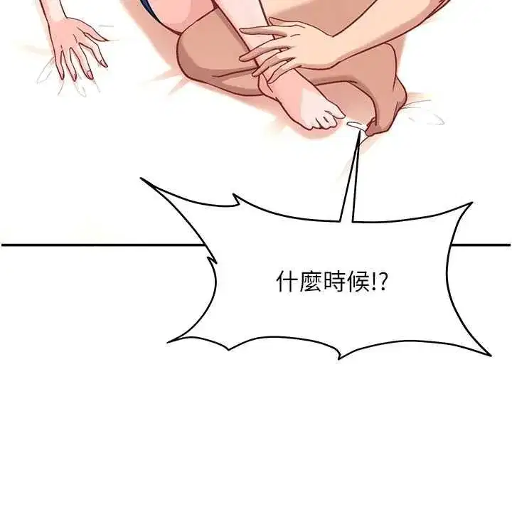 第82話
