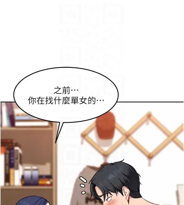 第82話
