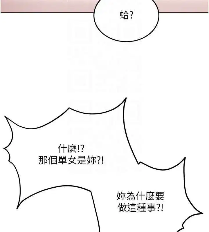 第82話