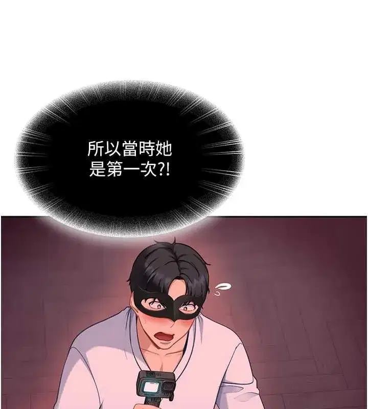 第82話