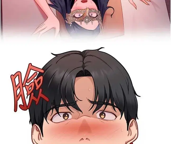 第82話