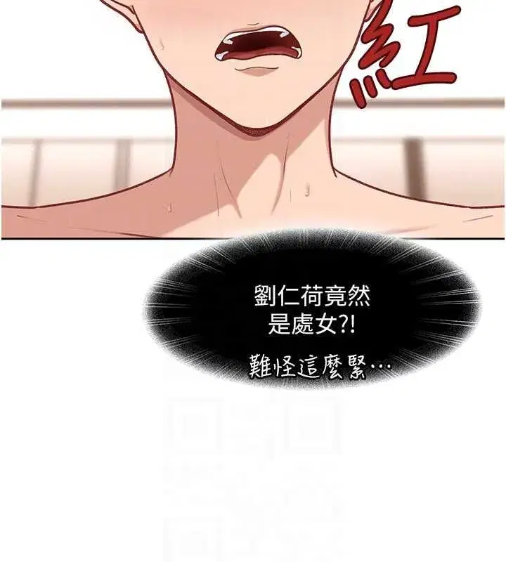 第82話