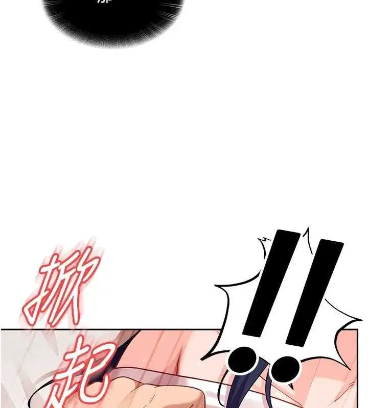 第82話