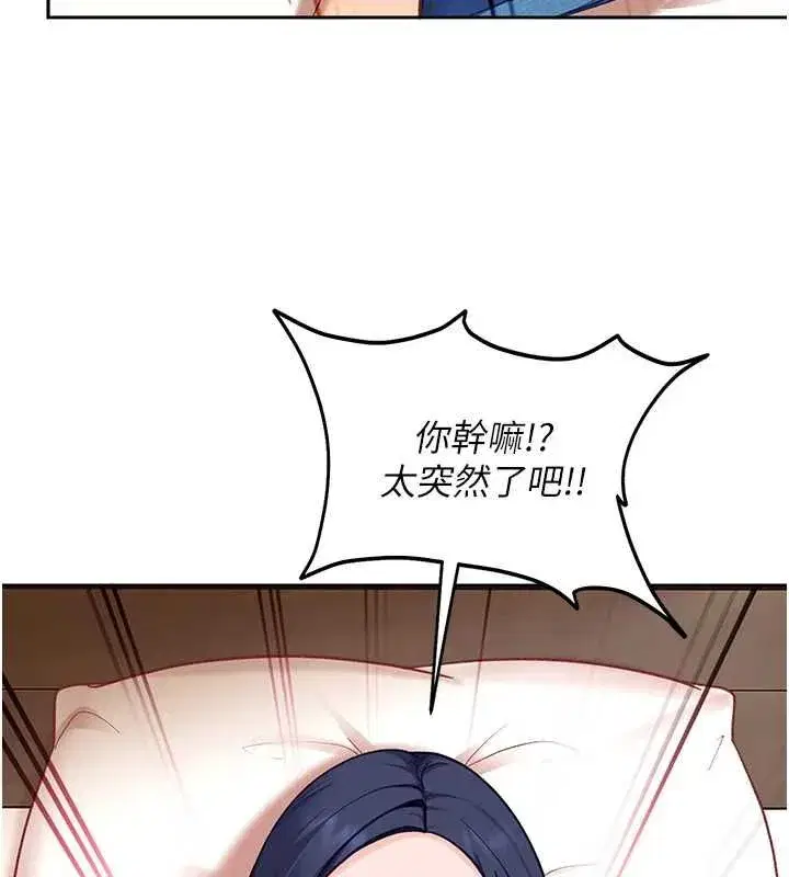 第82話