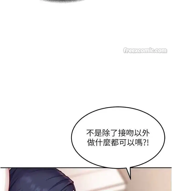 第82話