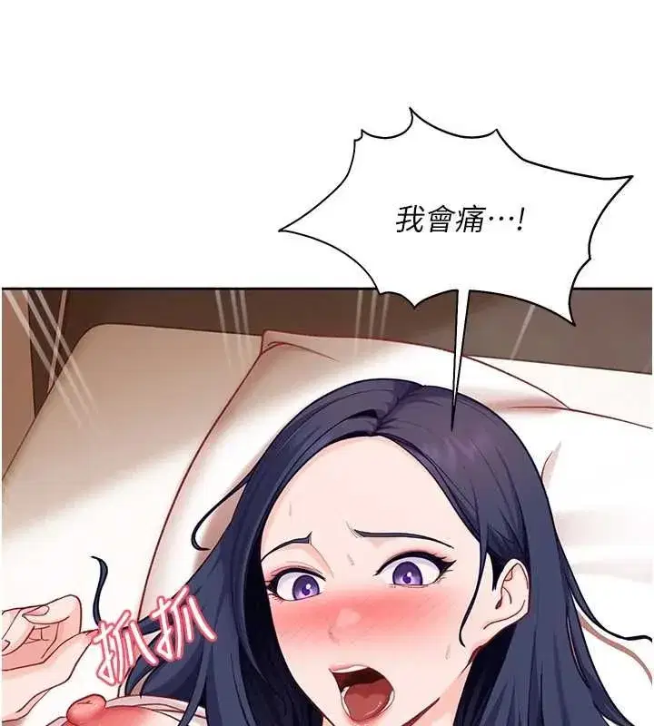 第82話