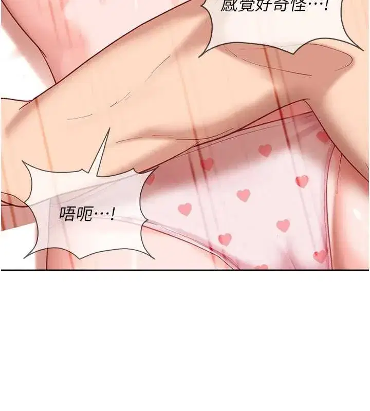 第82話