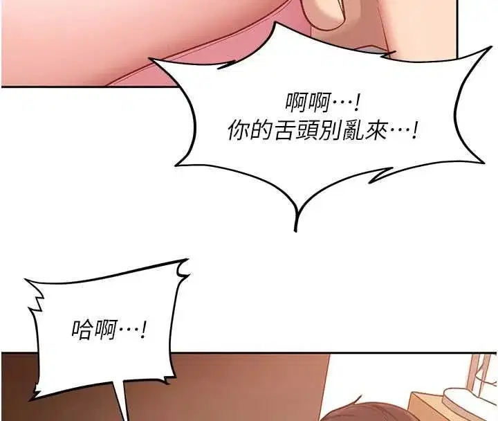 第82話