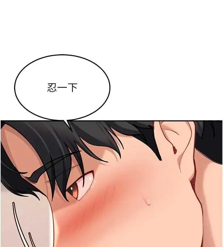 第82話