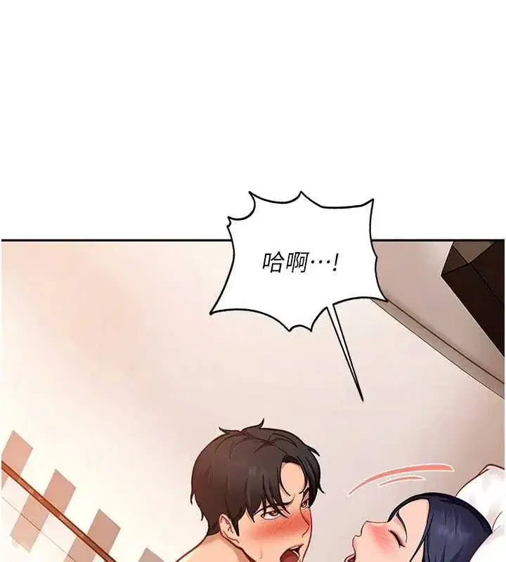 第82話
