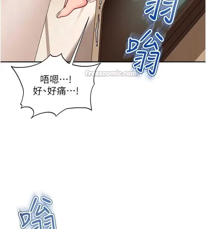 第82話