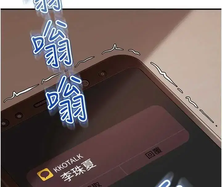 第82話
