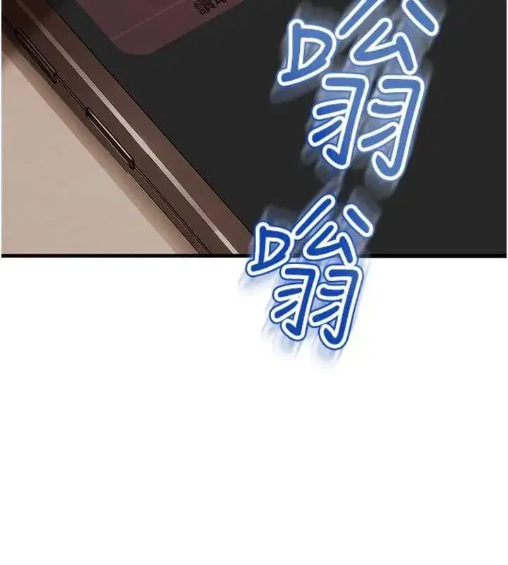 第82話