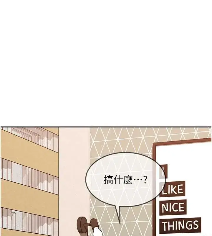 第82話