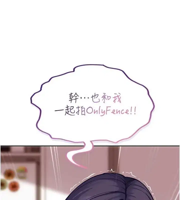 第82話