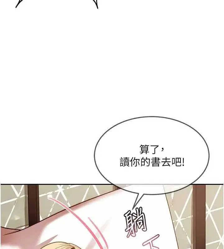 第82話
