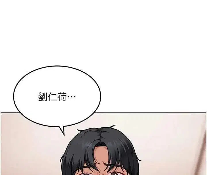 第82話