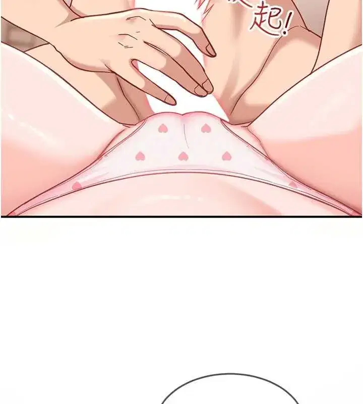 第82話