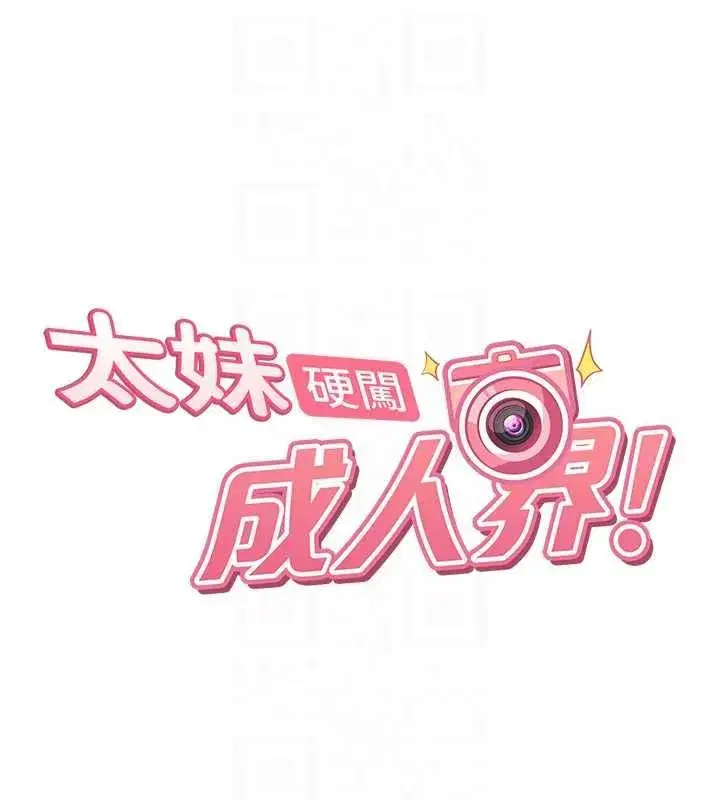 第82話