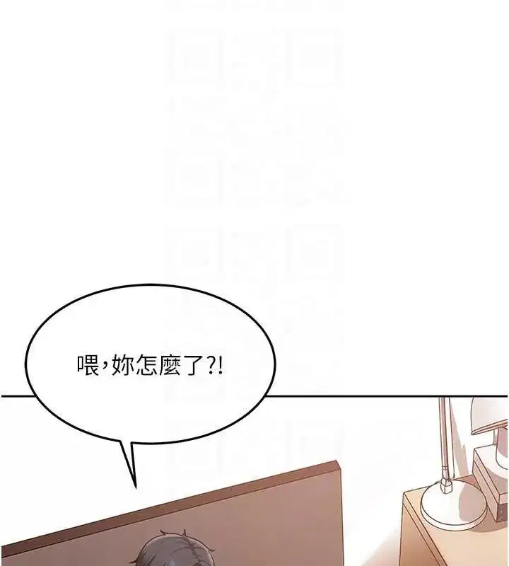 第82話