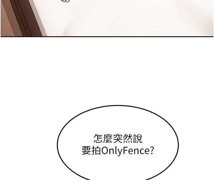 第82話
