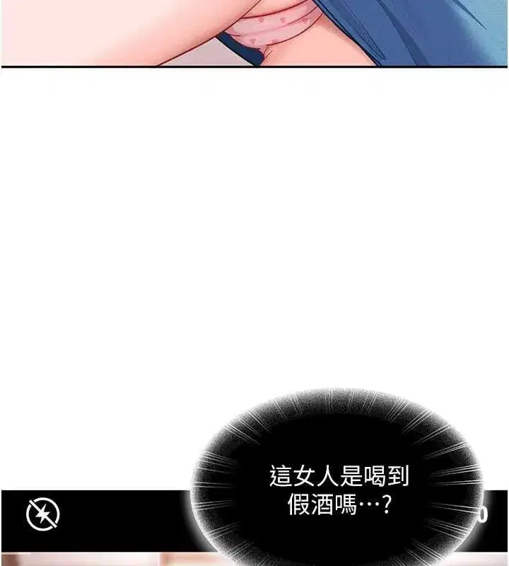 第82話