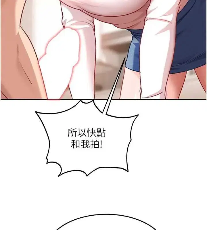 第82話
