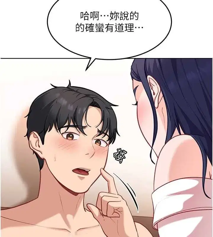 第82話