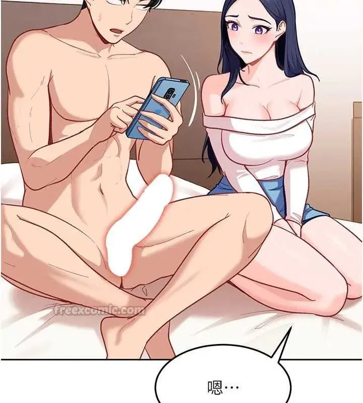 第82話