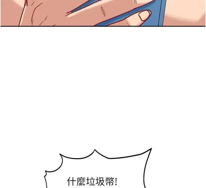 第82話