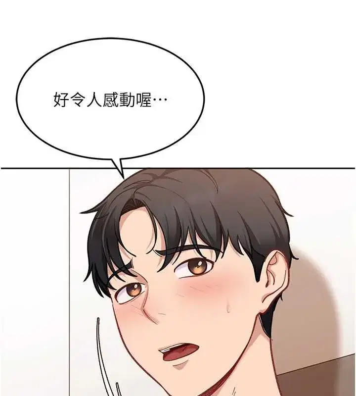 第82話