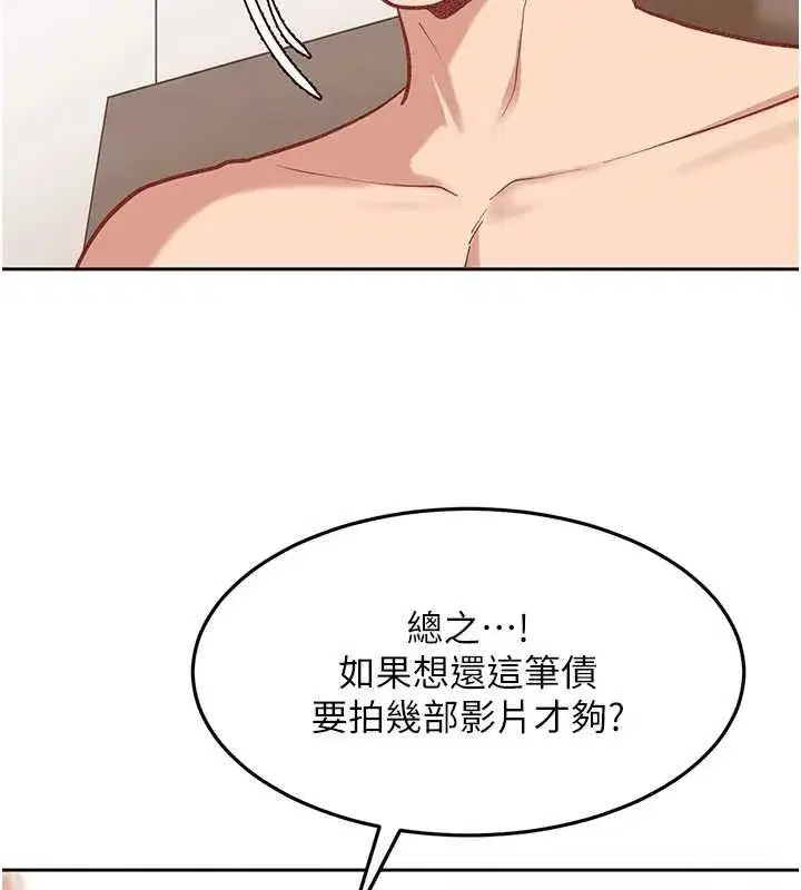 第82話