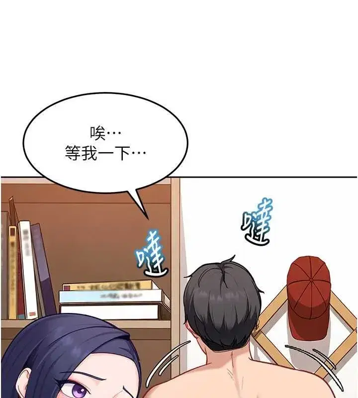第82話