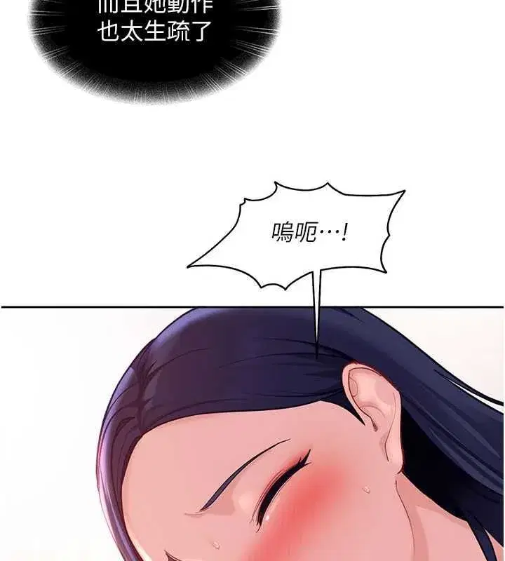 第82話