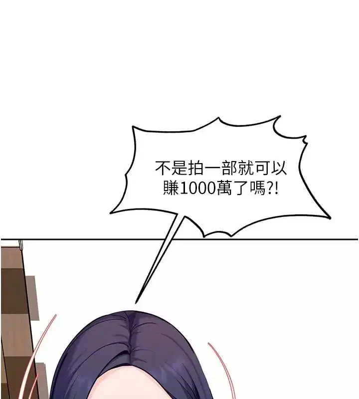 第82話