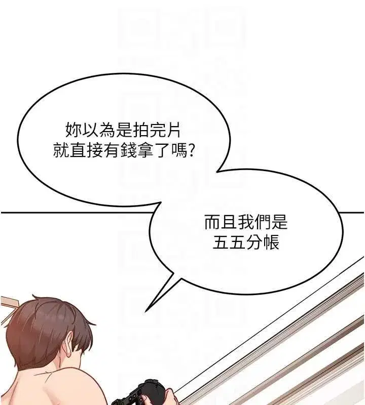 第82話